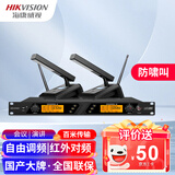 海康威视（HIKVISION）会议一拖二无线麦克风桌面短杆方管话筒主席台UHF高保真抗干扰自动对频防啸叫演讲培训广播