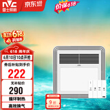 雷士（NVC）风暖浴霸单核机械系列照明排气暖风机兼容安装Y328浴室
