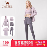 骆驼（CAMEL）母亲节礼物瑜伽健身运动五件套女装 YK2225L5493杜若紫M