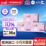 Tmaxx卫生棉条指入式姨妈条塞入式棉棒月经卫生巾游泳专用内置塞 量多2盒+量超多1盒36支