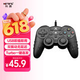 科腾游戏手柄steam游戏电脑PS3通用游戏手柄即插即玩 原神鬼泣5双人成行黑神话悟空支持双打
