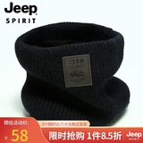 JEEP帽子男士围脖加绒保暖针织围巾秋冬季防寒护脖套头围巾A0636