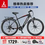 凤凰（Phoenix）锂电池助力电动自行车26寸成人新国标电动车长续航电瓶车 589黑红-21速辐条轮-速度传感36V 30AH电动续航90公里
