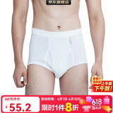 宜而爽【3条装】男士内裤100%纯棉罗纹三角裤男中高腰大码透气短裤衩