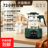 恒温水壶婴儿调奶器多功能热水壶 升级款：316墨绿1.3L