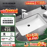 科勒（KOHLER） 台盆方形台下盆面盆拉蒂纳浴室卫生间洗手盆陶瓷洗脸盆 2215(21寸)面盆+74013龙头