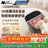 妙界Z6泡脚桶全自动恒温加热软硅胶电动按摩足浴盆智能UV杀菌活水洗脚桶实用送父母生日礼物男女 灰