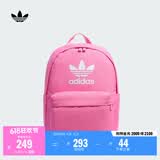 adidas可调节运动双肩背包男女阿迪达斯官方三叶草   祈福粉   NS(均码)