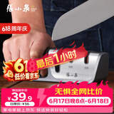 张小泉磨刀器 家用磨刀石厨房磨菜刀磨剪刀厨房自用磨刀棒C52010100