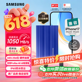 三星（SAMSUNG）1TB Type-c接口 移动固态硬盘 T7 Shield魔力蓝 NVMe读速1050MB/s  手机直连Mac mini外接三防保护