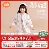 良良（liangliang）婴儿睡袋火山棉恒温儿童抑菌睡袋春夏四季宝宝分腿防踢被子送礼 厚夹棉【适合0-10℃】游园梦 M（建议身高70-85cm）