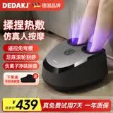 DEDAKJ德国足疗机腿部按摩器脚部足底脚底按摩仪全自动揉捏穴位按脚器送父亲母亲长辈老年人生日实用礼物 标准款【不带遥控】MF01