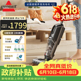 必胜（BISSELL） V2 无线智能洗地机家用吸拖洗一体吸尘器自动清洗可干吸必胜超能养宠洗地机 3999Z 3999Z洗地机