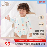 英氏（YEEHOO）婴儿衣服新生儿连体衣男女宝宝纯棉新疆棉婴幼儿居家爬服四季款 气泡【裆蛤款】 80cm (建议9-18月 8.5-10kg)