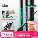 汉鼎一号黑坑鱼竿手竿6h8H19调超轻超硬黑棍鱼竿罗非竿飞磕钓鱼竿3.3m