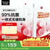 松下电动牙刷磁悬浮声波震动小彩刷3.0软毛抗菌长续航学生成人生日送男女士送父母礼物DC031白价保618