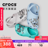 卡骆驰（CROCS）檀健次同款经典洞洞鞋轻便百搭女沙滩鞋包头拖鞋男鞋|10001 大气灰-1FT(含智必星) 36 /37(220mm)