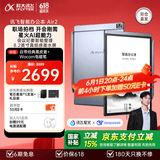 科大讯飞智能办公本Air 2/Pro【爆款热卖】8.2英寸电子书墨水屏 阅读器 手写笔记本电纸书 平板会议本 【京仓速发】智能办公本Air 2-经典黑 【讯飞星火*Deepseek双擎驱动】