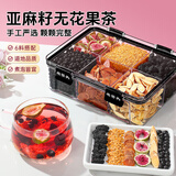 老谷头亚麻籽无花果干红参黄芪桑葚干养生茶570g