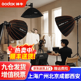 神牛SL150W直播补光灯专业录像摄影棚直播设备摄影灯球形柔光灯罩拍照拍摄专用视频发丝灯 单灯头标配（不含灯架，不含柔光罩） SL150III（160W)