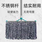 喜润家棉线拖把40CM拖布墩布平板尘推酒店学校商超物业海绵胶棉洗车排拖