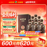 古井贡酒 年份原浆献礼 浓香型白酒 50度 500mL*6瓶 整箱装 618囤货季