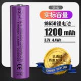 SHENYU迷你小手电筒18650锂电池充电器专业座充USB通用型快充过充保护 18650锂电池 实标1200毫安