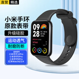 轩邑适用小米手环8Pro表带10pro/9pro腕带红米Watch6/4手表腕带Redmi watch5/4手表替换手环腕带 黑色