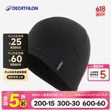 迪卡侬（DECATHLON）滑雪帽子摇粒绒帽防寒保暖春秋款 成人黑色（57cm） 均码