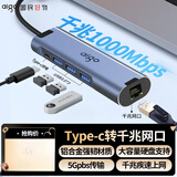 爱国者（aigo）Type-C转网口RJ45千兆有线网卡网线转接头 转接器笔记本扩展坞  USB-C分线器HUB拓展坞R03C(金属)