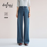 伊芙丽（eifini）蒋欣代言【四面弹】伊芙丽无侧缝撞色压线直筒拖地裤女新款弹力裤 海蓝 预售 S 90-100斤