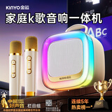金运【热销50万丨ai小度智能】k歌麦克风音箱一体机无线话筒唱歌神器家庭KTV套装声卡小音响卡拉OK88 双麦丨家庭k歌首选丨移动便携