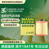 曼牌滤清器（MANNFILTER）空气滤清器空气滤芯空滤C14013别克威朗/雪佛兰新科鲁兹1.4T1.5L
