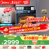 美的（Midea）【温湿智控】55L嵌入式蒸烤箱一体机 杯水鲜蒸 涡轮热风 蒸箱烤箱 蒸烤炸炖4合1体机烤贝果SX5