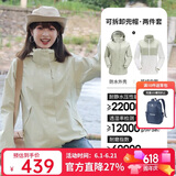 骆驼（CAMEL）CamelTex户外御寒冲锋衣男女同款防油污外套三合一登山服  M