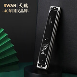 天鹅（SWAN）24孔复音口琴高级成人初学者专业演奏口琴C调国风设计（黑色）