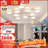 雷士（NVC）LED吸吊顶灯简约客厅智控全光谱北欧现代未来光婴幼级护眼漫反射