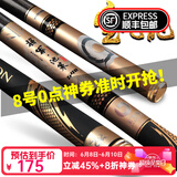 宝飞龙鱼竿碳素28调超轻硬台钓竿鲫鲤草青轻量综合大物竿钓鱼手竿池策 将军池策4.8米+原装竿止