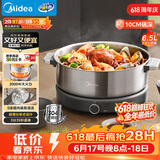 美的（Midea）0涂层电火锅电煮锅不锈钢火锅专用锅分体可拆全钢速沸电火锅电热锅多功能锅6.5L多用途锅HGS30G1