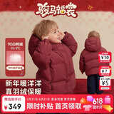 齐齐熊男童羽绒服面包服儿童保暖冬装上衣宝宝白鸭绒