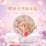 上新了文创 故宫文创镜子 便携化妆镜补妆镜国潮收藏小镜子 生日礼物送女友