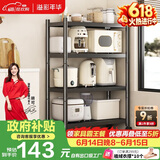 溢彩年华厨房置物架落地移动收纳货架烤箱锅架储物架【60*40*135cm】6138