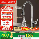 九牧（JOMOO）厨房水龙头冷热双控三功能抽拉水槽洗菜盆抽拉龙头枪灰33178