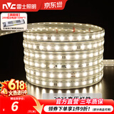 雷士（NVC）灯带LED灯带多米装吊顶霓虹高亮贴片灯带暗槽辅助灯条 1米-60珠-暖白8W/米-自购连接头 550lm/米