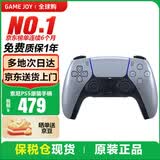 索尼（SONY）【国内保税仓】索尼ps5 slim/pro轻薄版体感家庭游戏机主机港版/日版支持VR/GTA6 PS5 原装亮灰银手柄（保税仓）