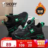 SNOOPY史努比童鞋儿童运动鞋冬季男女童二棉短绒保暖休闲鞋2863黑色36