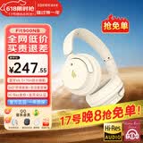 漫步者（EDIFIER）Fit900NB头戴式耳机蓝牙无线主动降噪6.0超长续航手机电脑游戏音乐耳麦通话送男女友学生礼物 云岩白