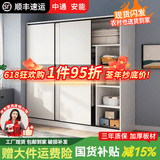 浩玄简易推拉门衣柜家用卧室新款小户型出租房屋木质耐用柜子挂衣橱 月光白(长160cm主柜)