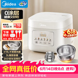 美的（Midea）【价低达播 价保618】电饭煲 3L家用电饭锅 316L不锈钢无涂层煮饭锅 2-3人0涂层煲汤MB-RE387S