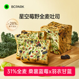 碧翠园星空莓野全麦厚切吐司果干手撕面包早餐代餐粗粮糕点408g源头直发